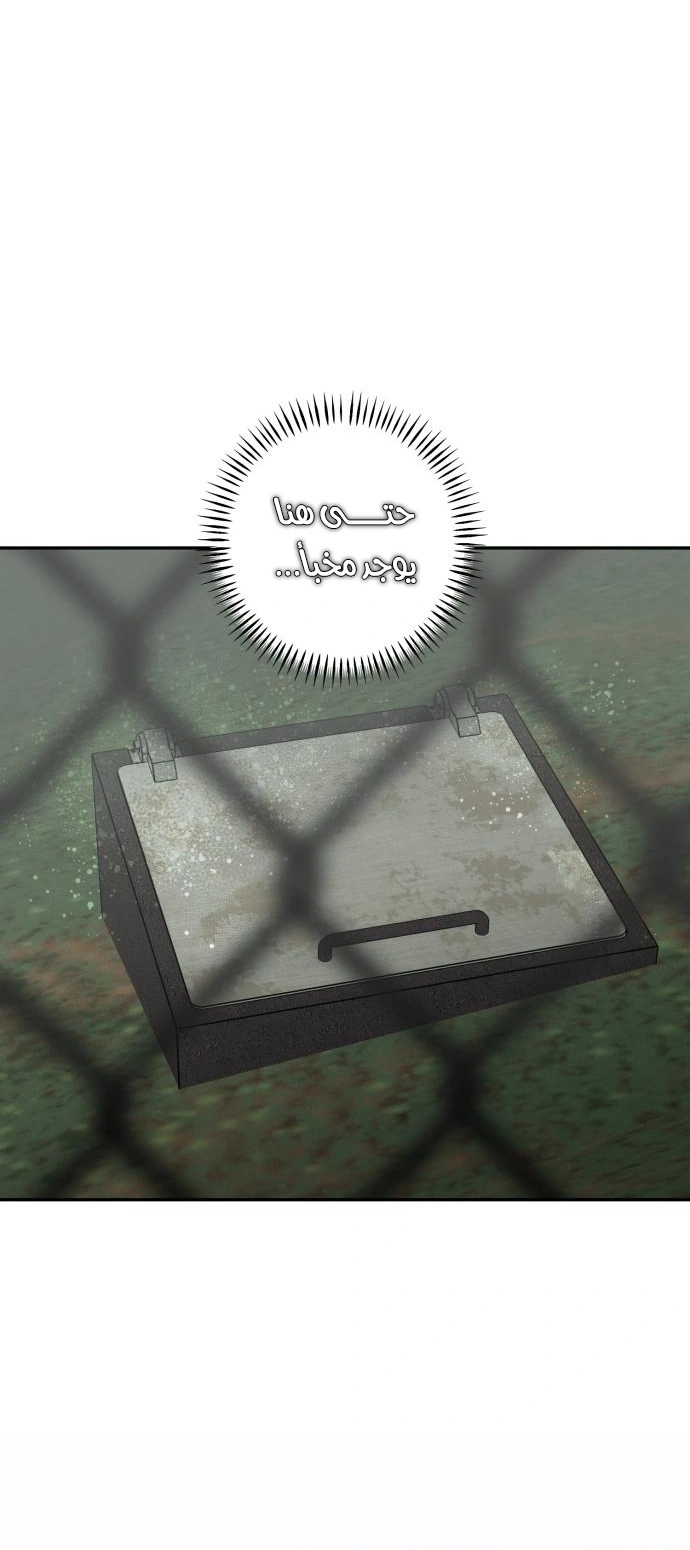 Read Bunker Days AR Manga Online