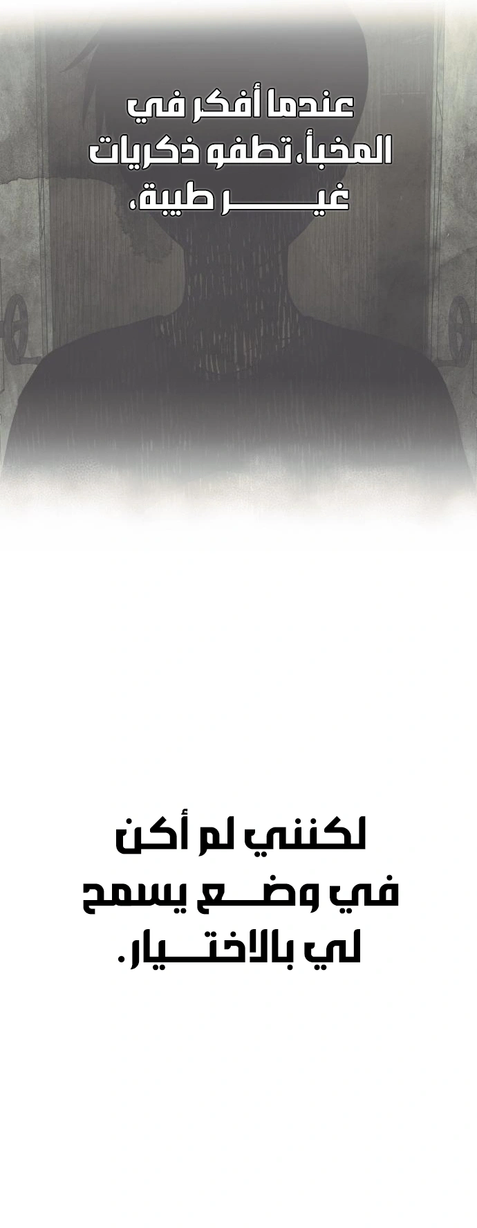 Read Bunker Days AR Manga Online