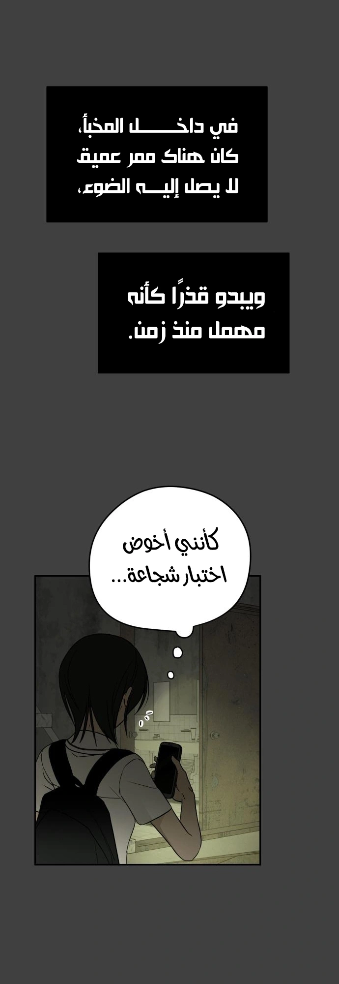 Read Bunker Days AR Manga Online