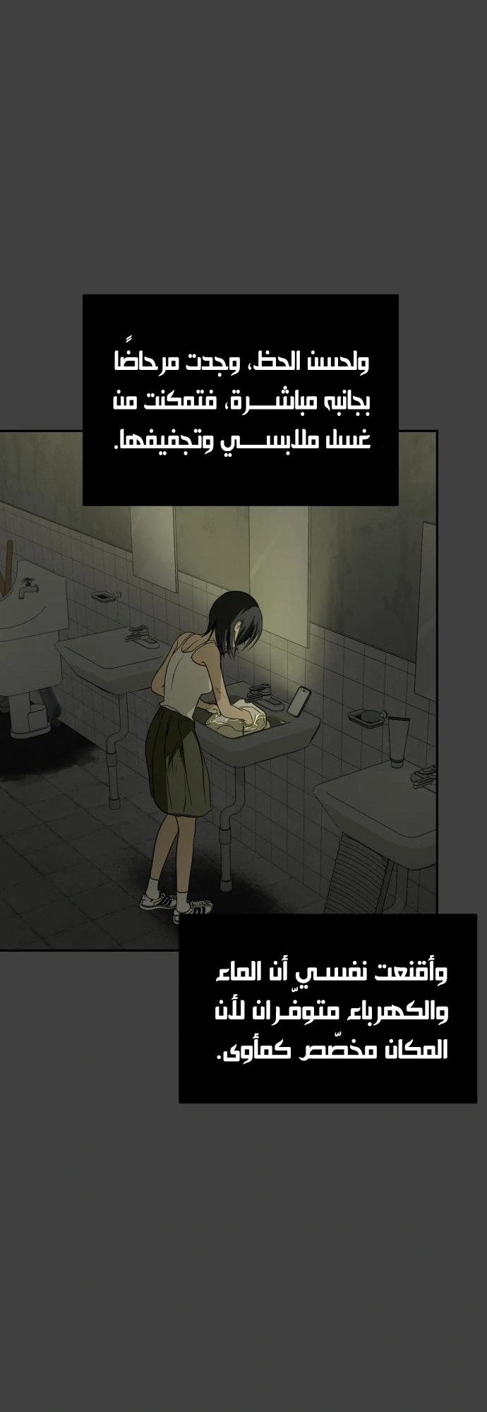Read Bunker Days AR Manga Online