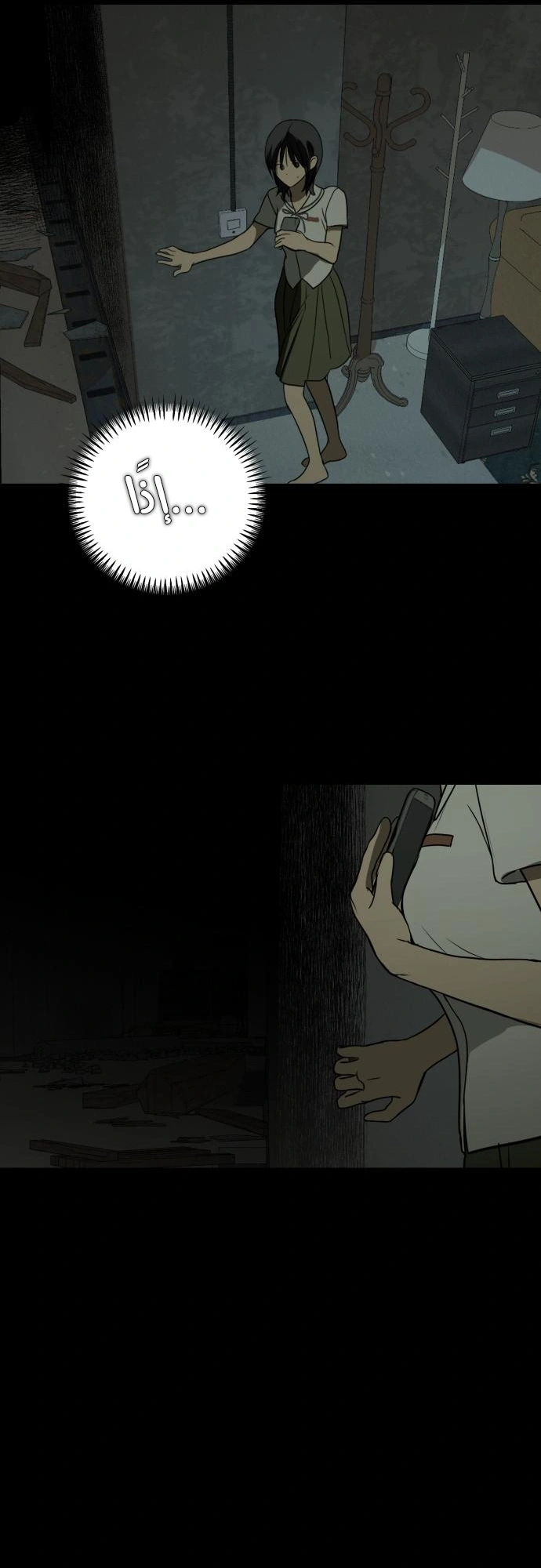 Read Bunker Days AR Manga Online