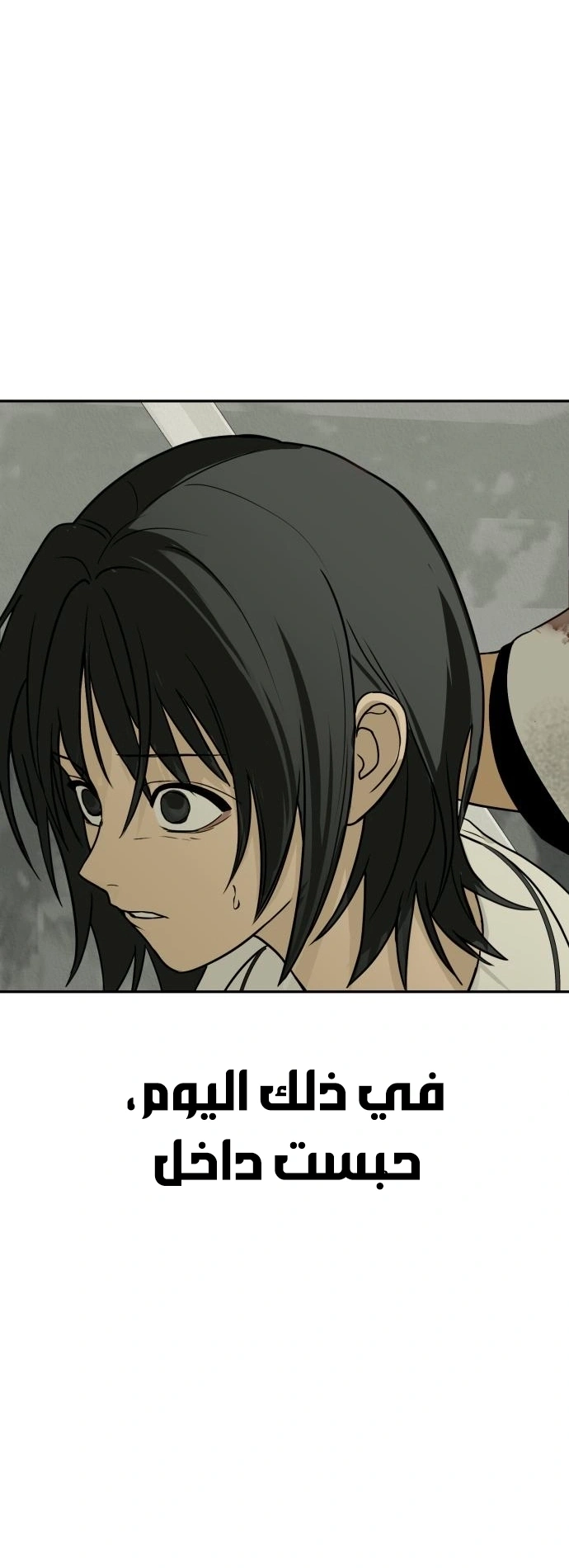 Read Bunker Days AR Manga Online
