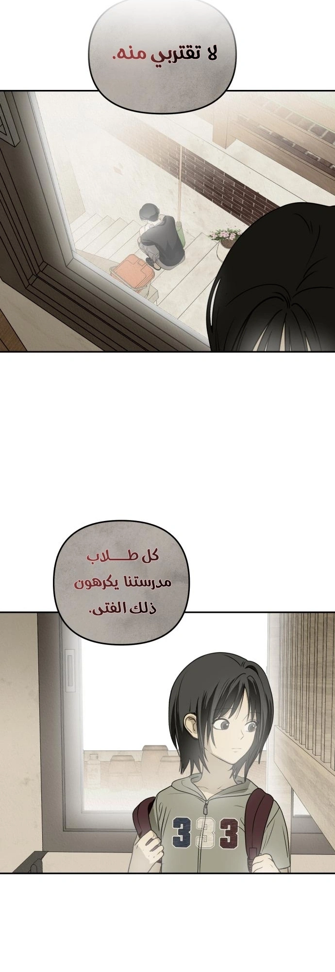 Read Bunker Days AR Manga Online