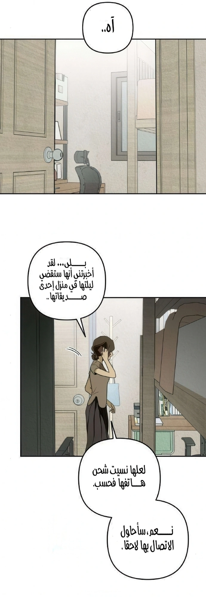 Read Bunker Days AR Manga Online