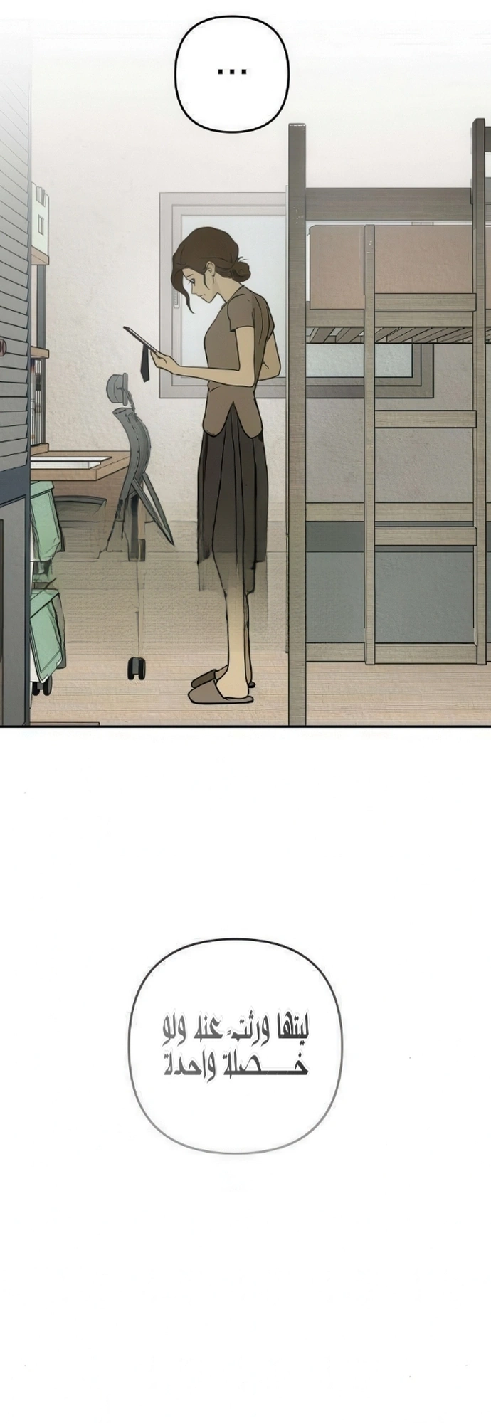 Read Bunker Days AR Manga Online