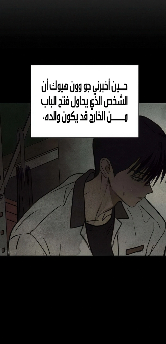 Read Bunker Days AR Manga Online
