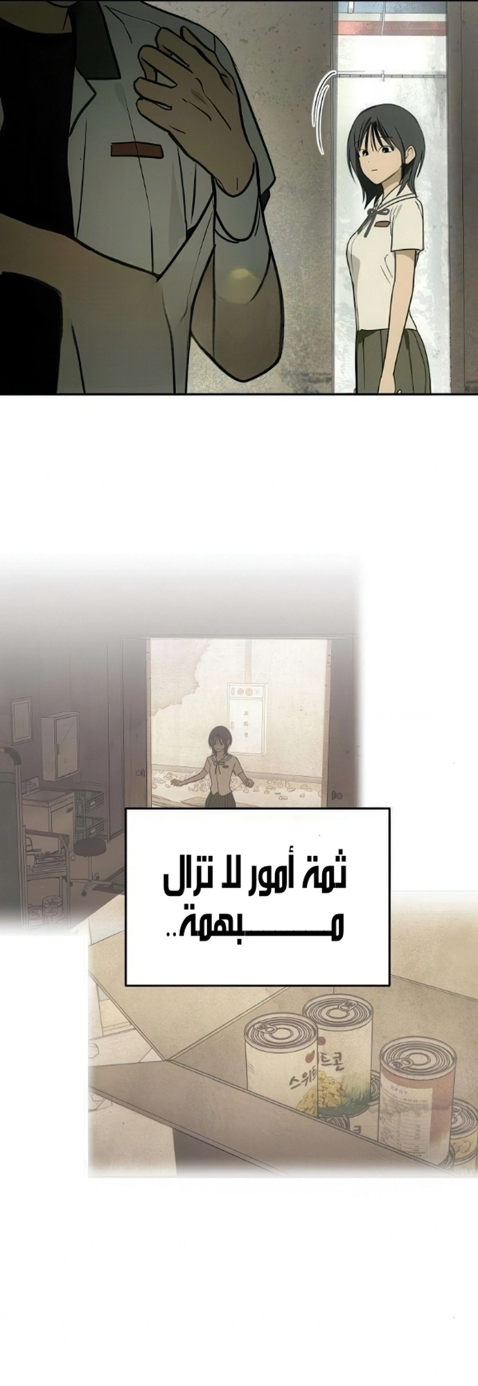 Read Bunker Days AR Manga Online