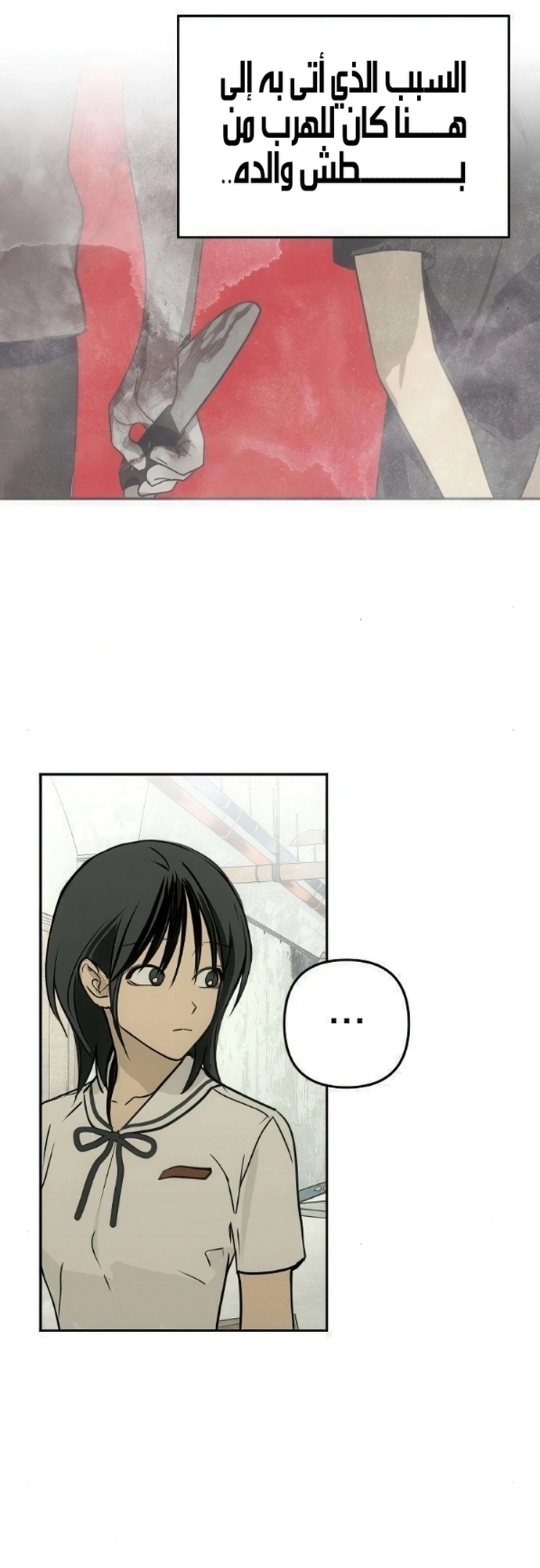 Read Bunker Days AR Manga Online