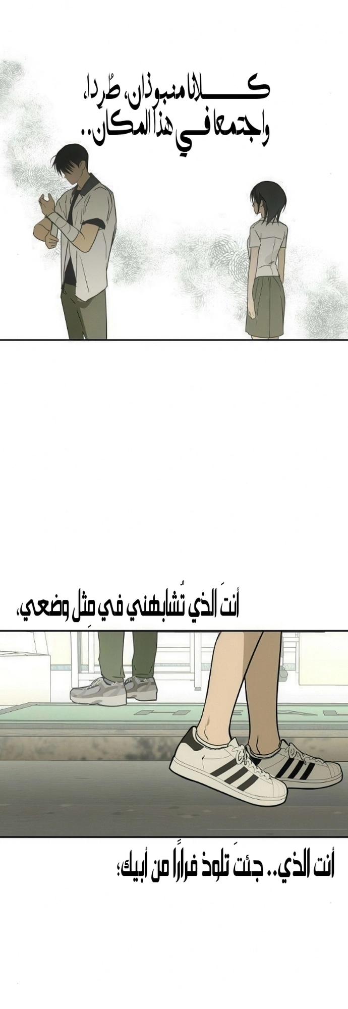 Read Bunker Days AR Manga Online
