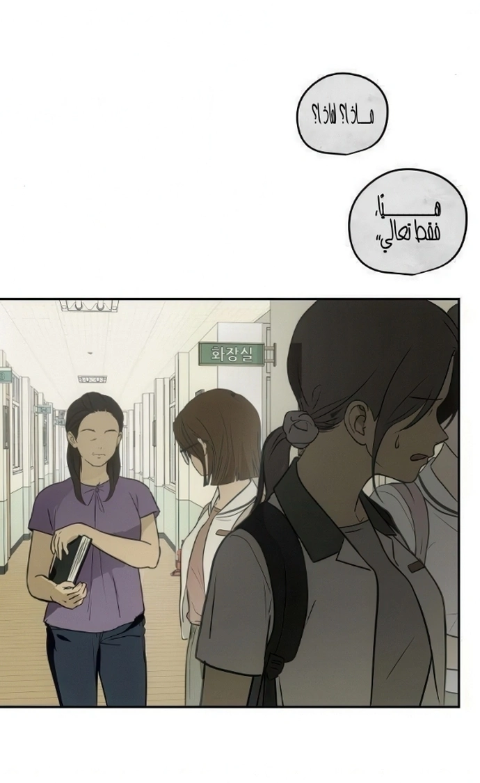 Read Bunker Days AR Manga Online