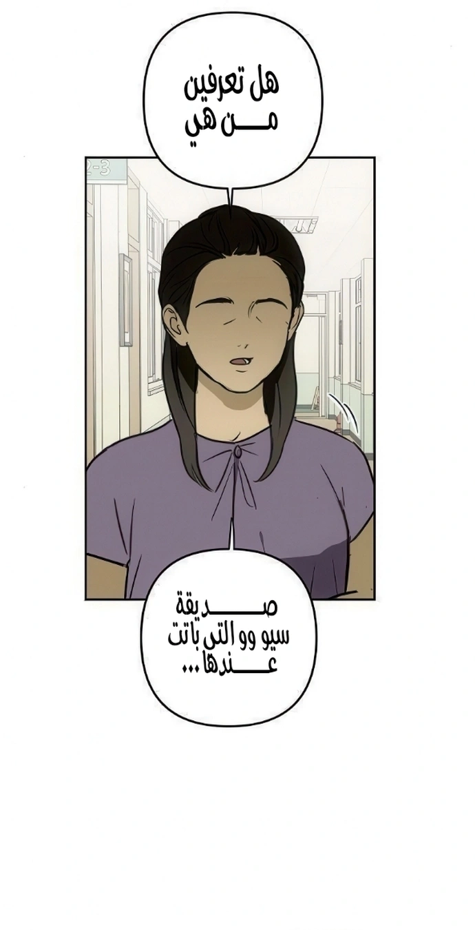Read Bunker Days AR Manga Online