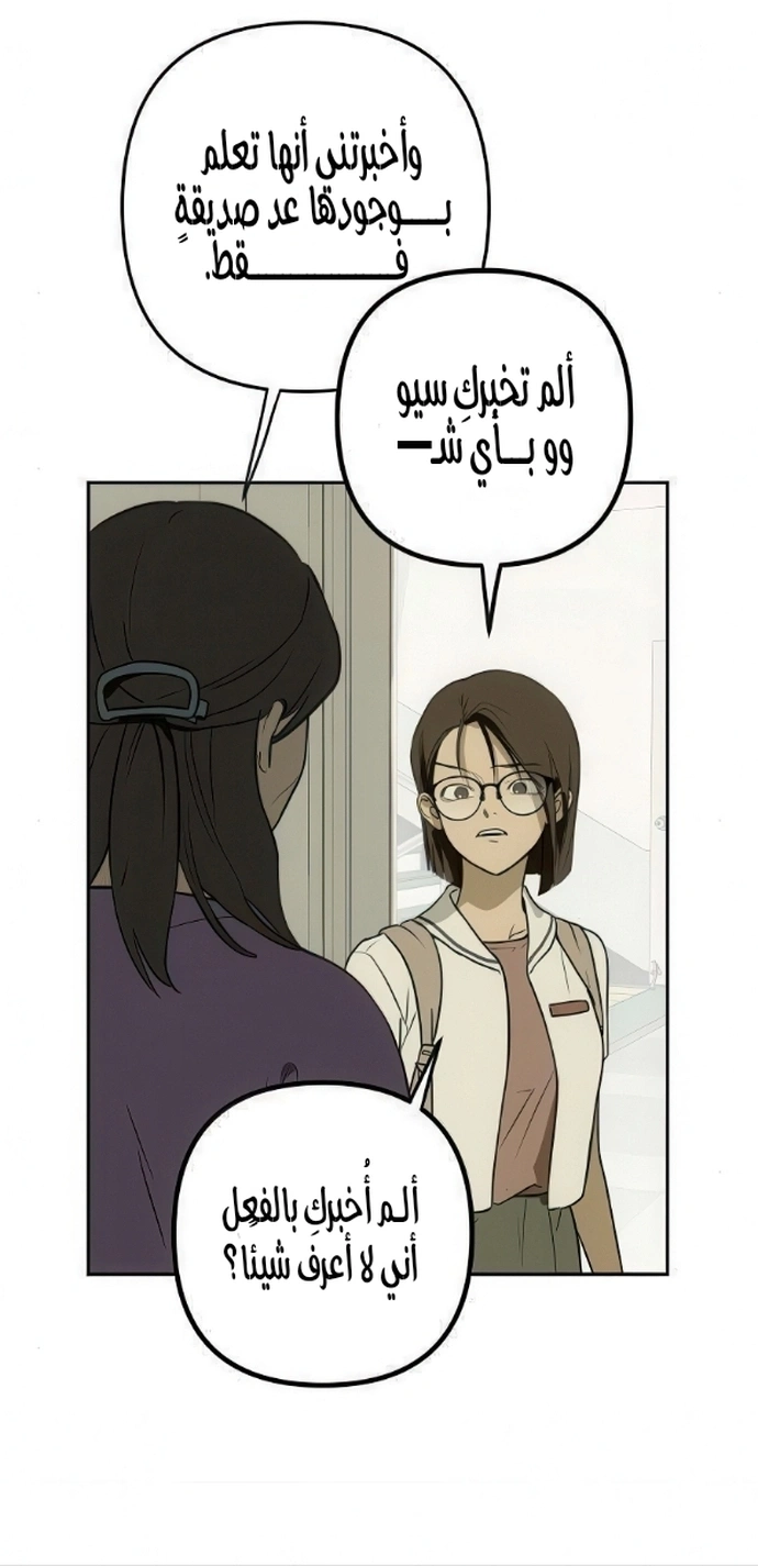 Read Bunker Days AR Manga Online