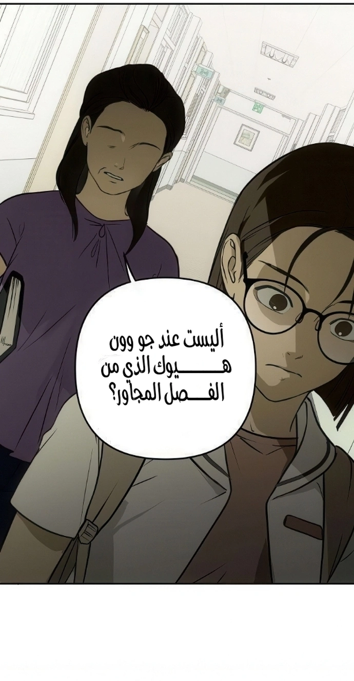 Read Bunker Days AR Manga Online