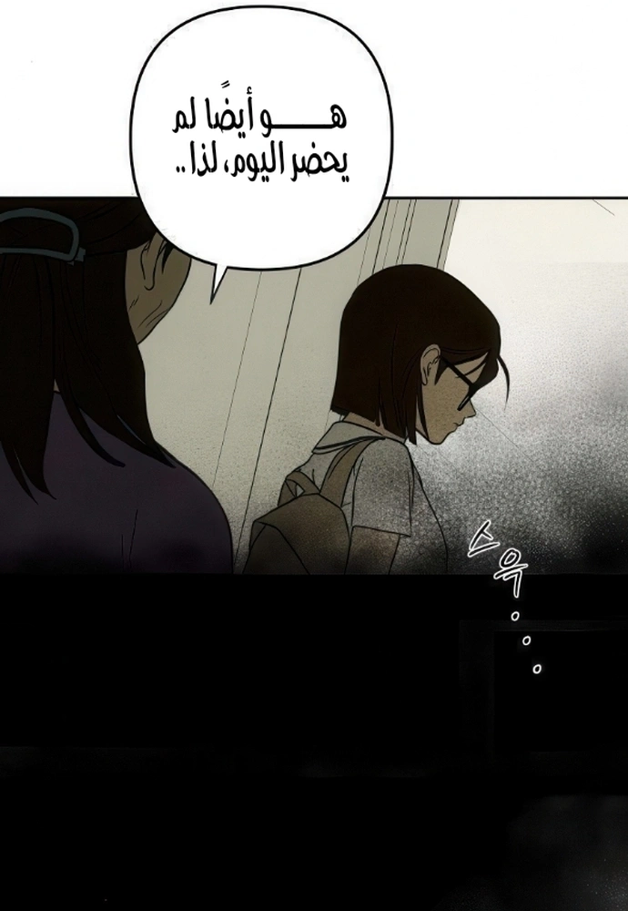 Read Bunker Days AR Manga Online