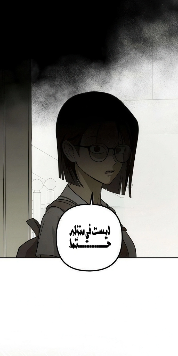 Read Bunker Days AR Manga Online