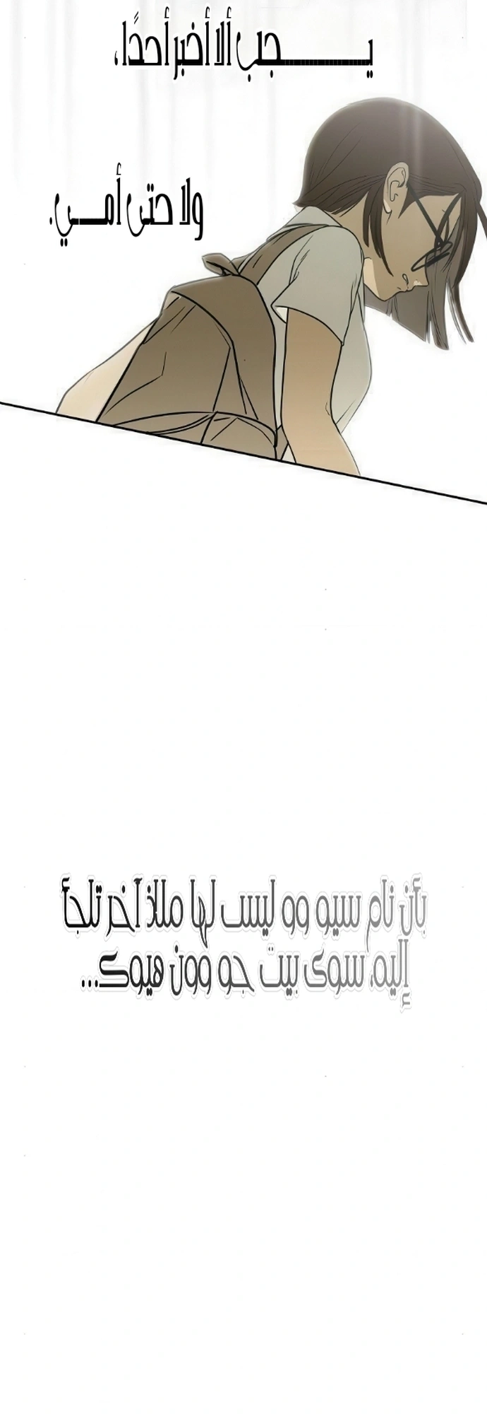 Read Bunker Days AR Manga Online