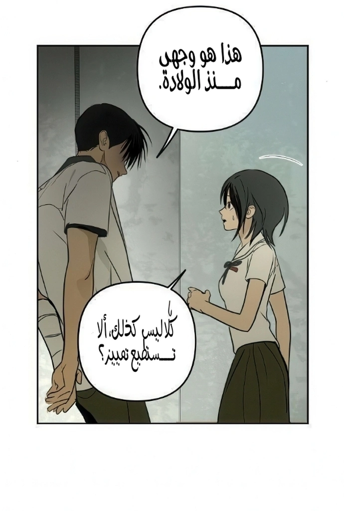 Read Bunker Days AR Manga Online