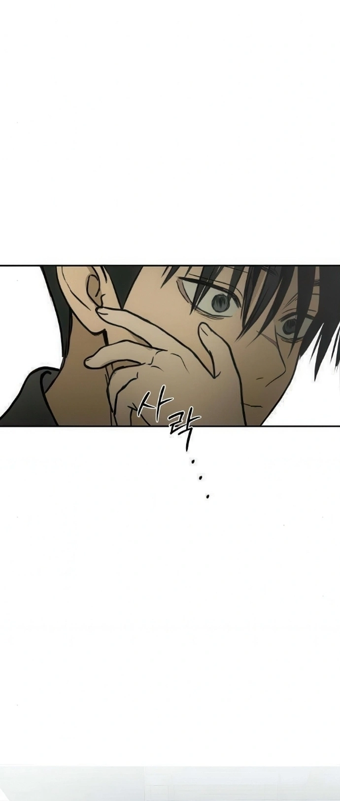 Read Bunker Days AR Manga Online