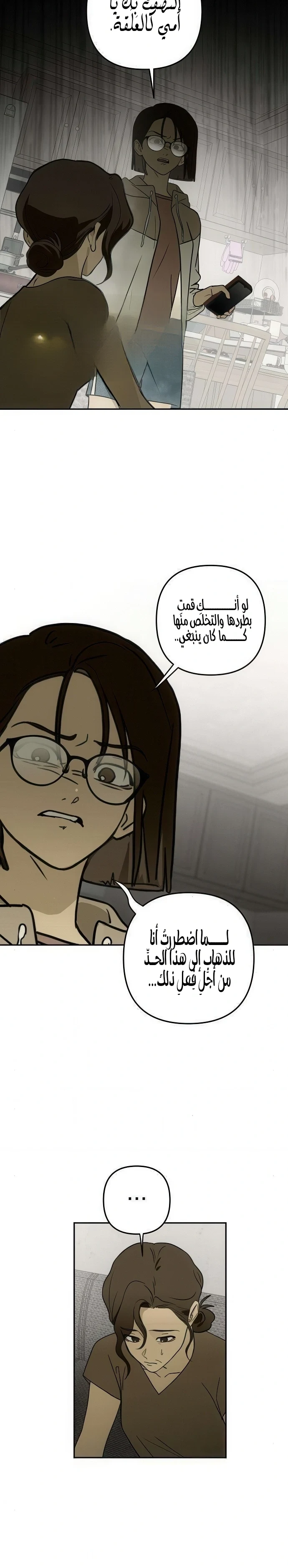Read Bunker Days AR Manga Online