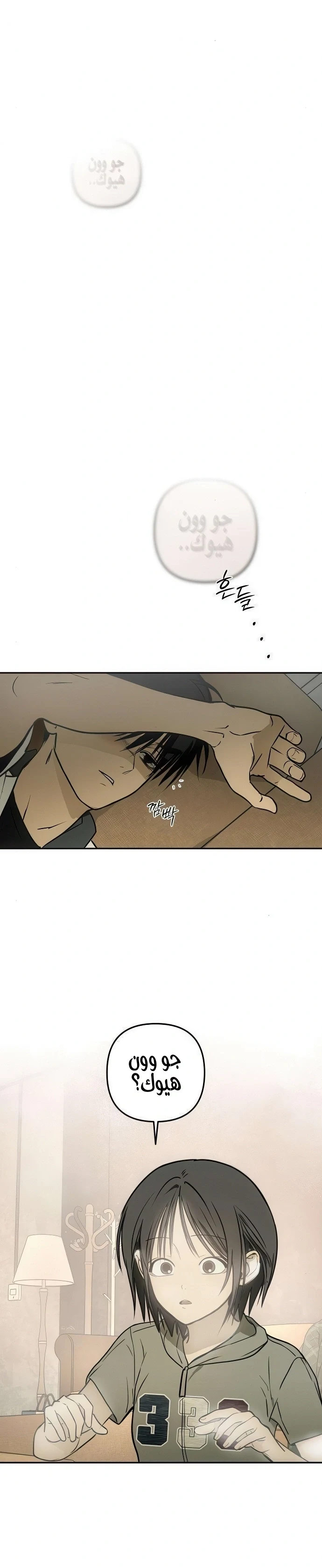 Read Bunker Days AR Manga Online