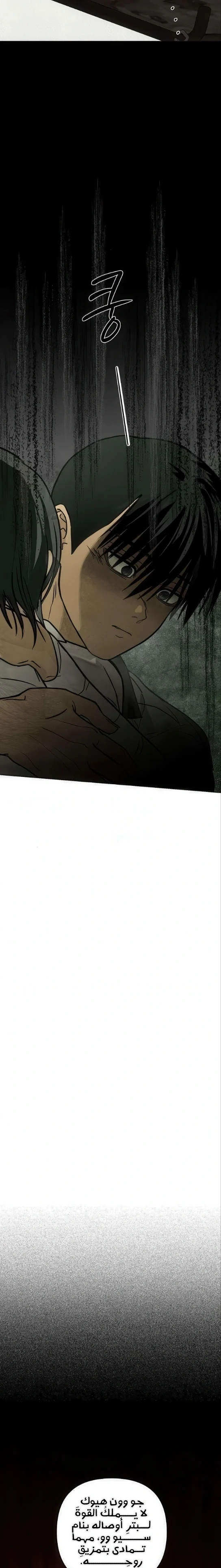 Read Bunker Days AR Manga Online