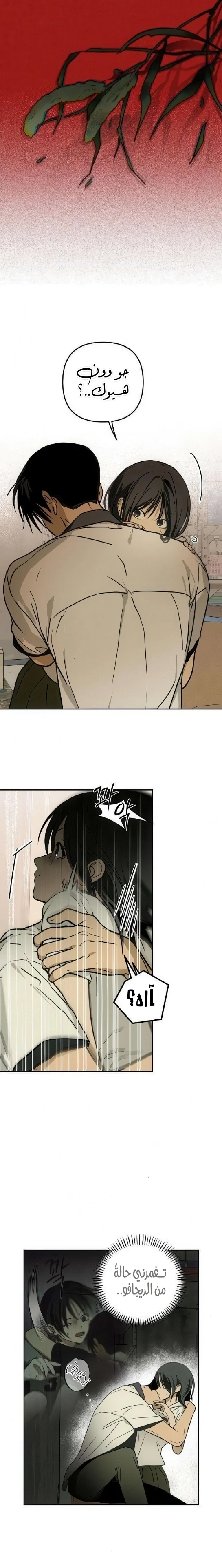 Read Bunker Days AR Manga Online