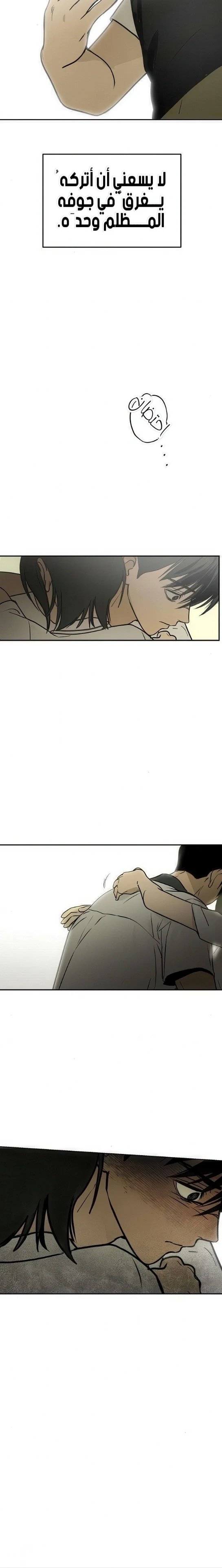 Read Bunker Days AR Manga Online