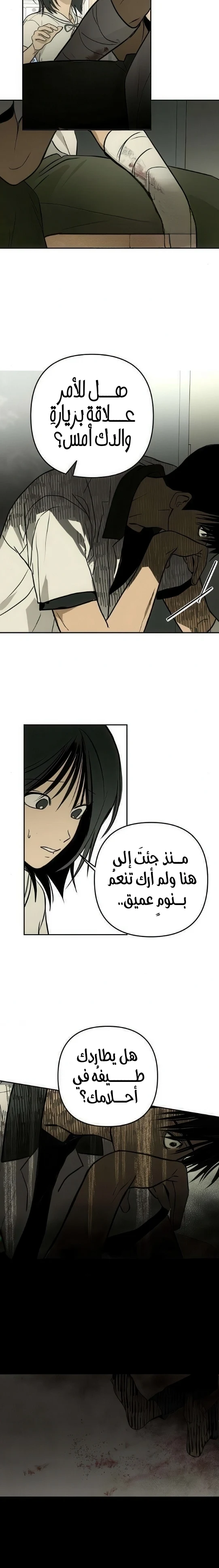 Read Bunker Days AR Manga Online
