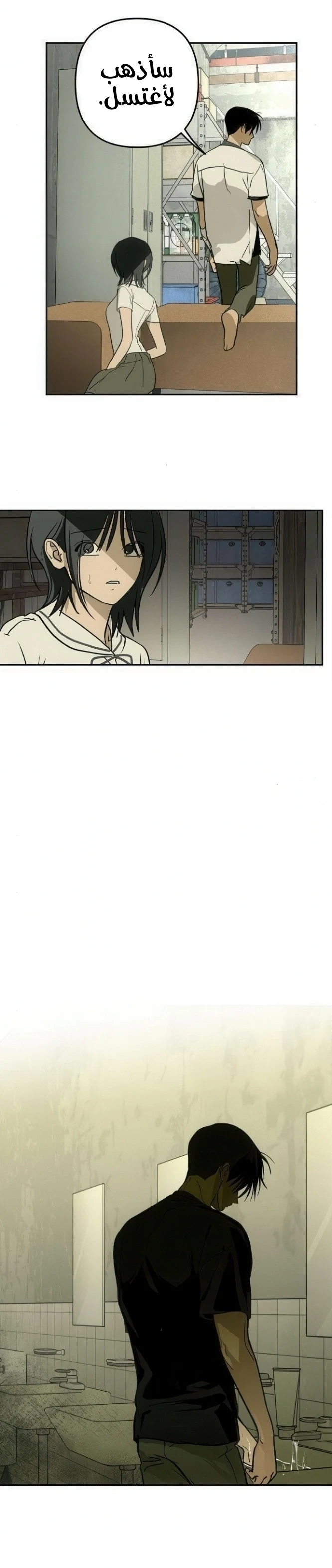 Read Bunker Days AR Manga Online