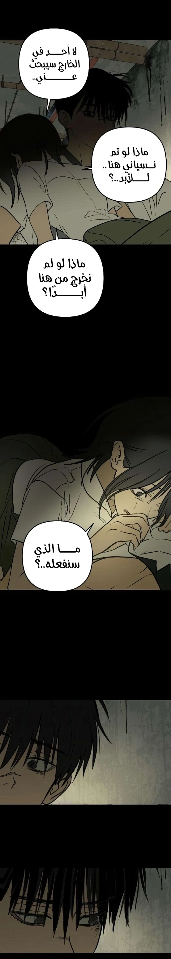 Read Bunker Days AR Manga Online