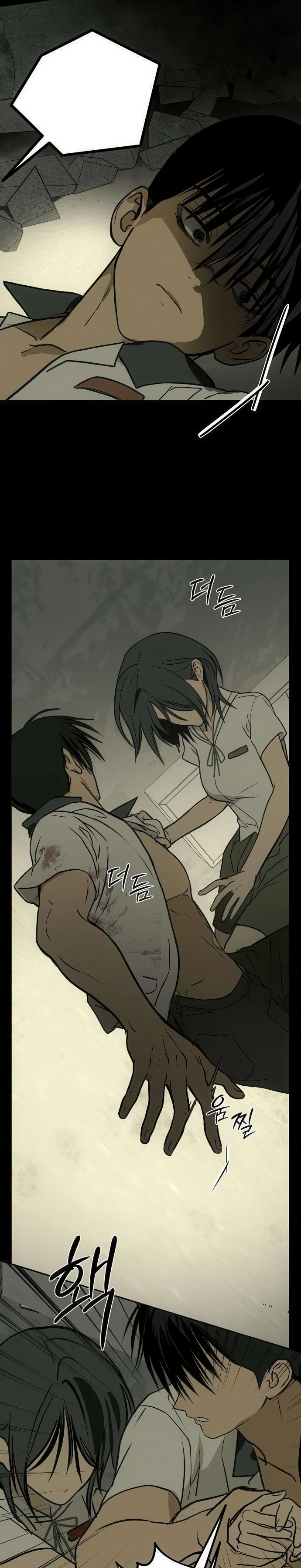 Read Bunker Days AR Manga Online