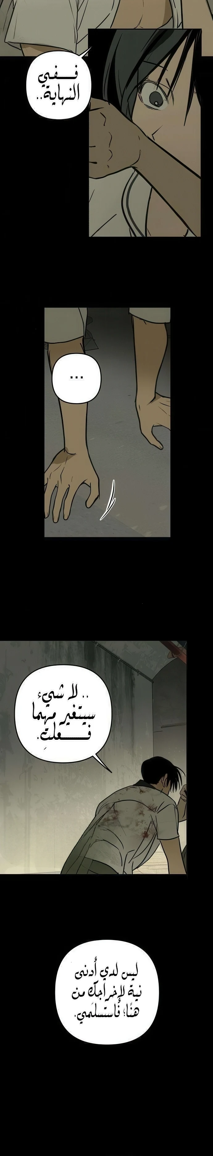 Read Bunker Days AR Manga Online