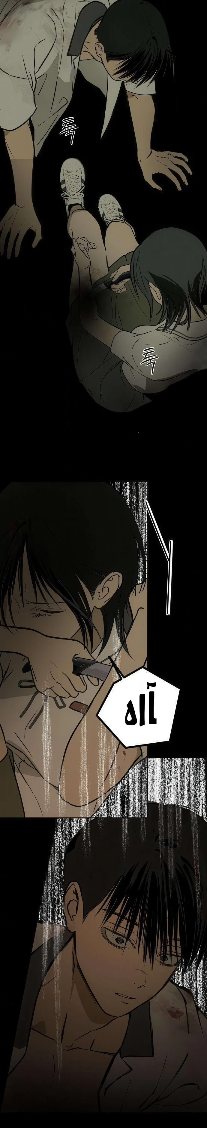 Read Bunker Days AR Manga Online