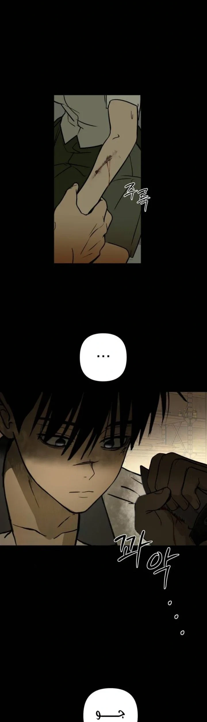 Read Bunker Days AR Manga Online