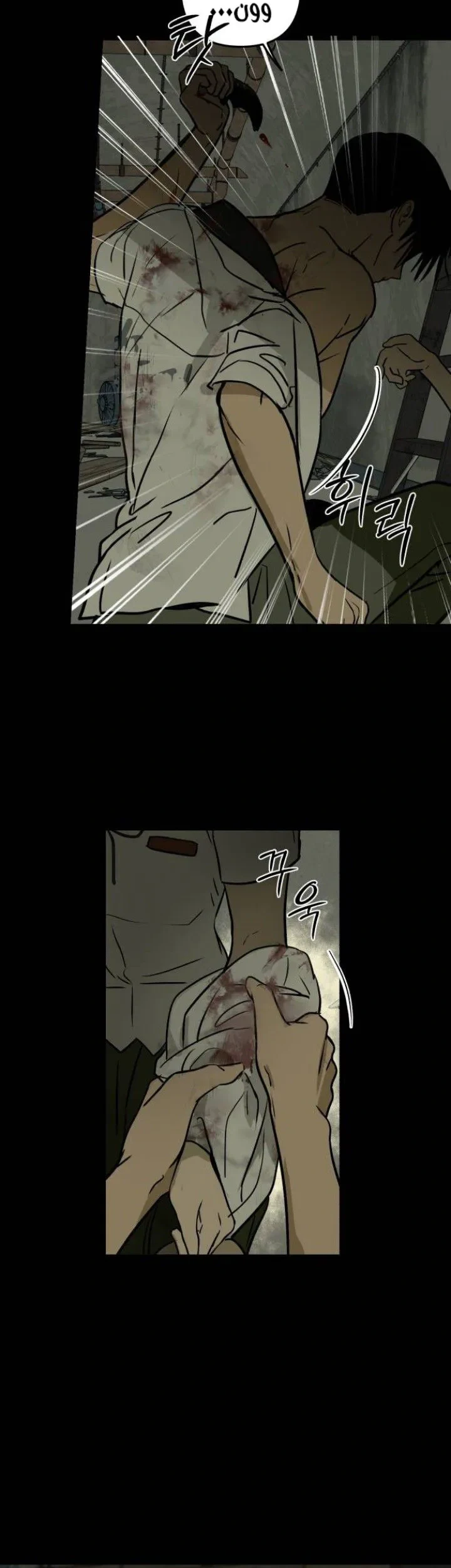 Read Bunker Days AR Manga Online