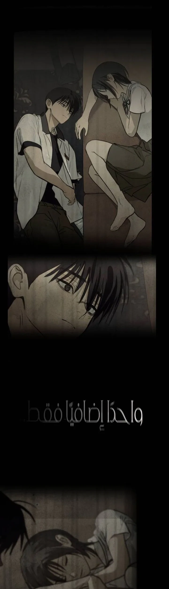 Read Bunker Days AR Manga Online