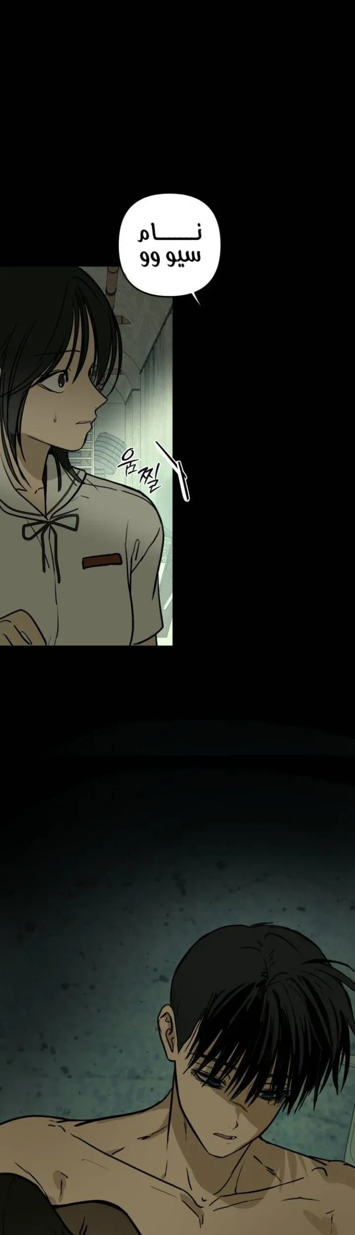 Read Bunker Days AR Manga Online
