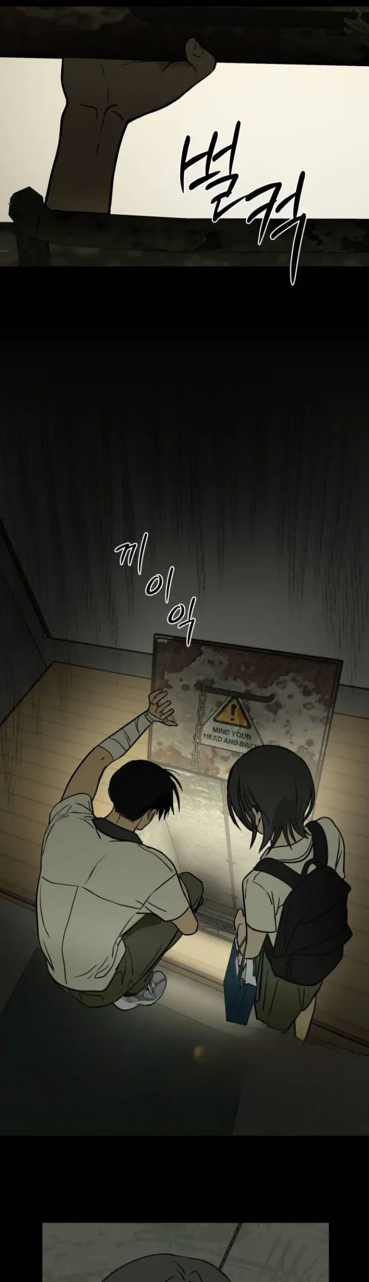 Read Bunker Days AR Manga Online