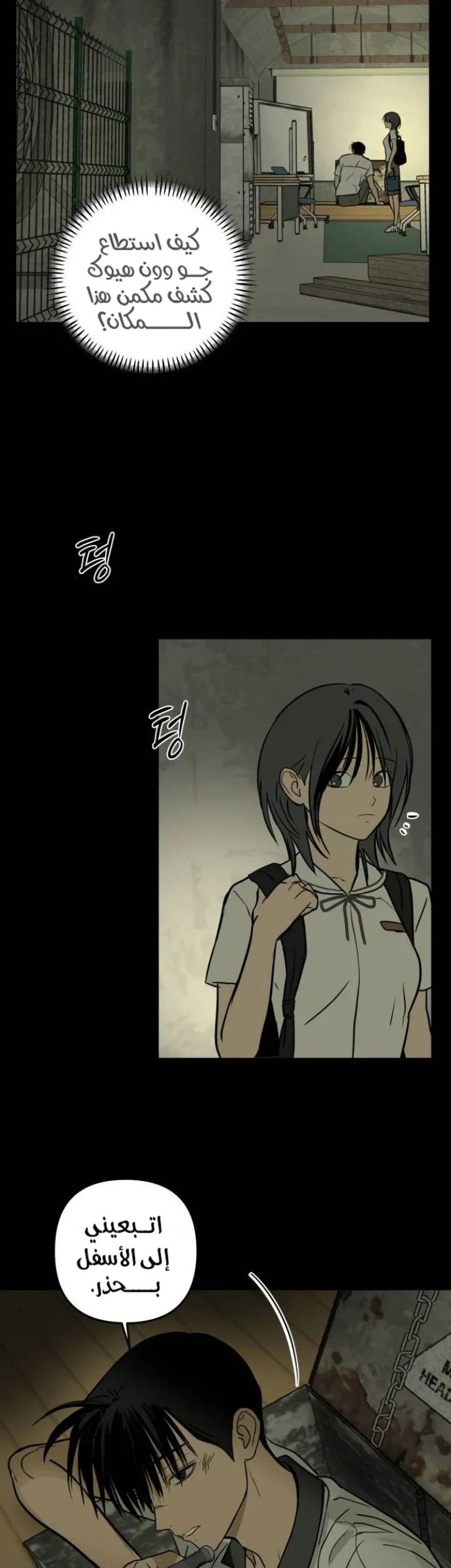 Read Bunker Days AR Manga Online
