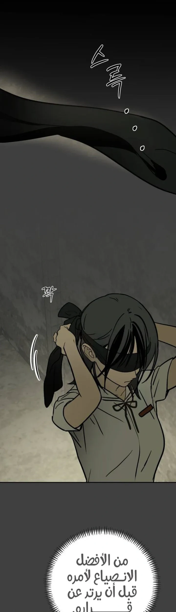 Read Bunker Days AR Manga Online
