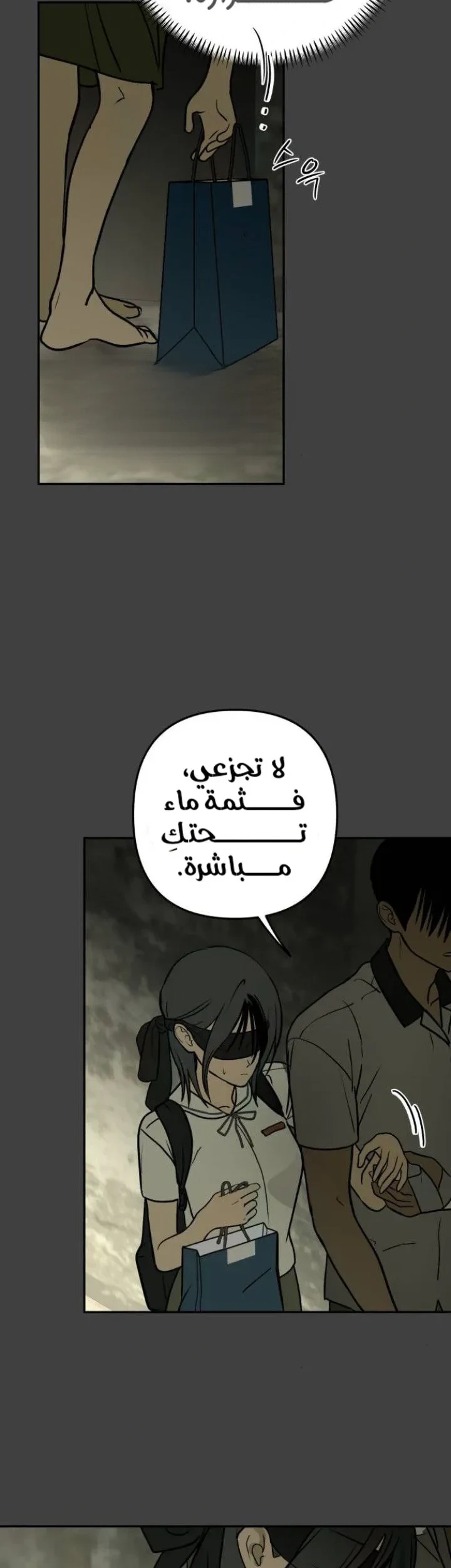 Read Bunker Days AR Manga Online