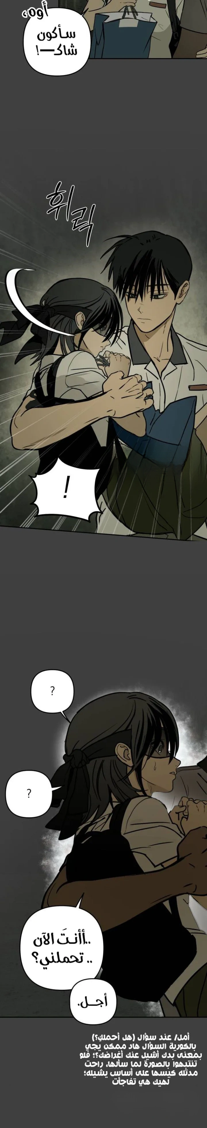 Read Bunker Days AR Manga Online