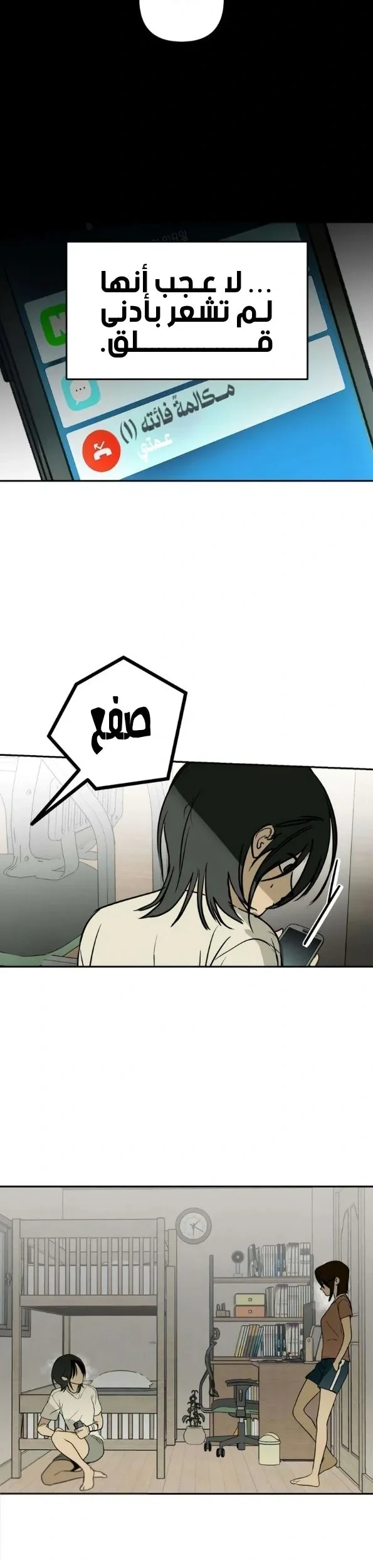 Read Bunker Days AR Manga Online