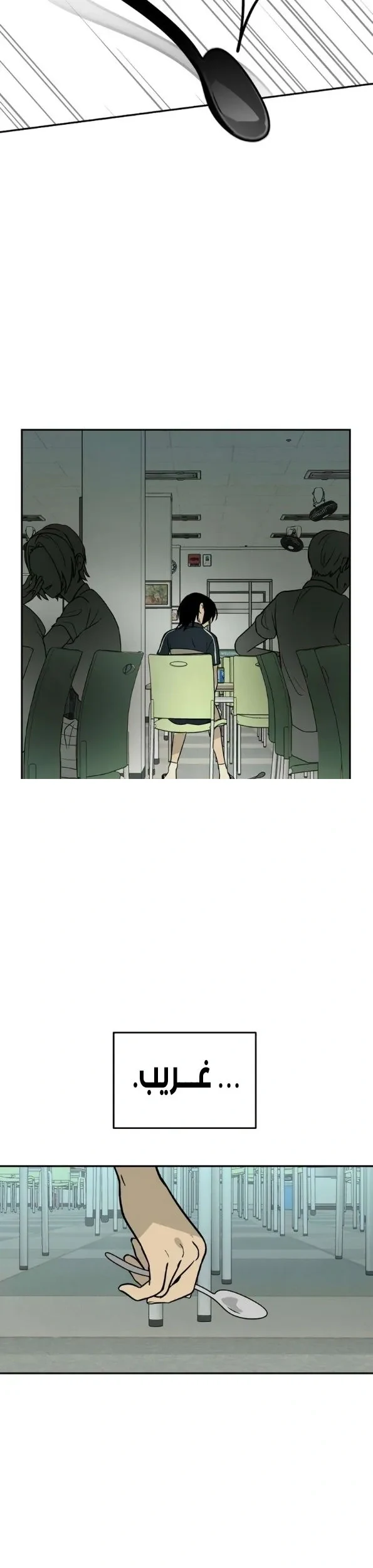 Read Bunker Days AR Manga Online