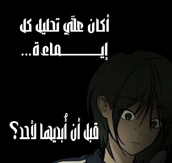 Read Bunker Days AR Manga Online