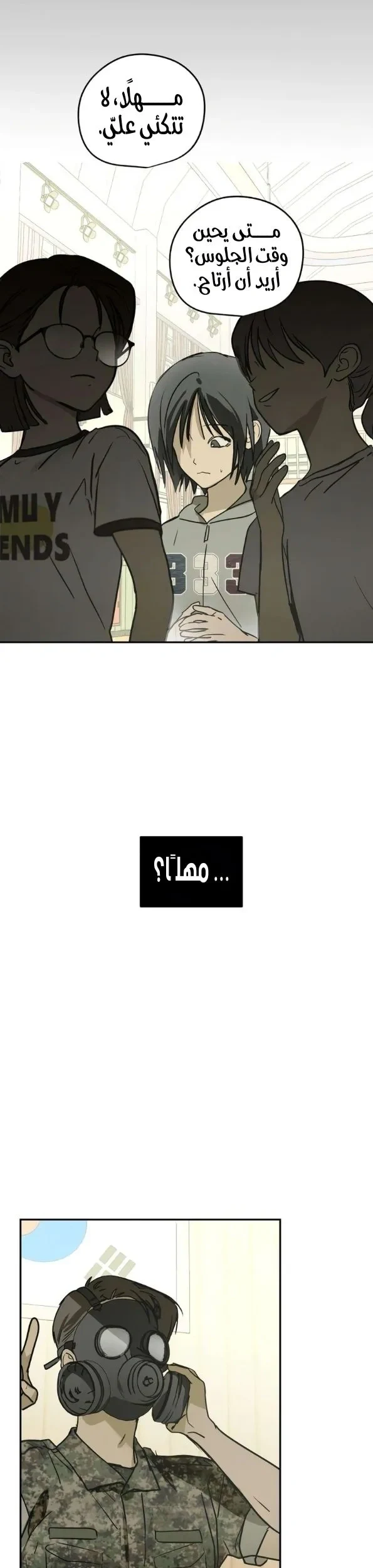 Read Bunker Days AR Manga Online