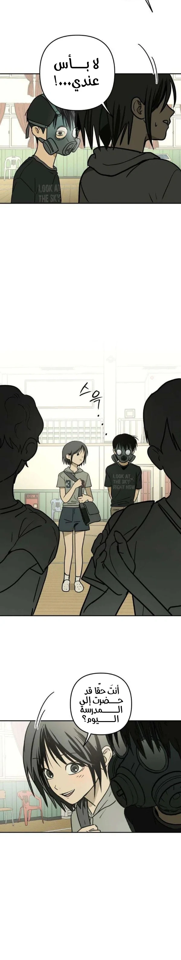 Read Bunker Days AR Manga Online