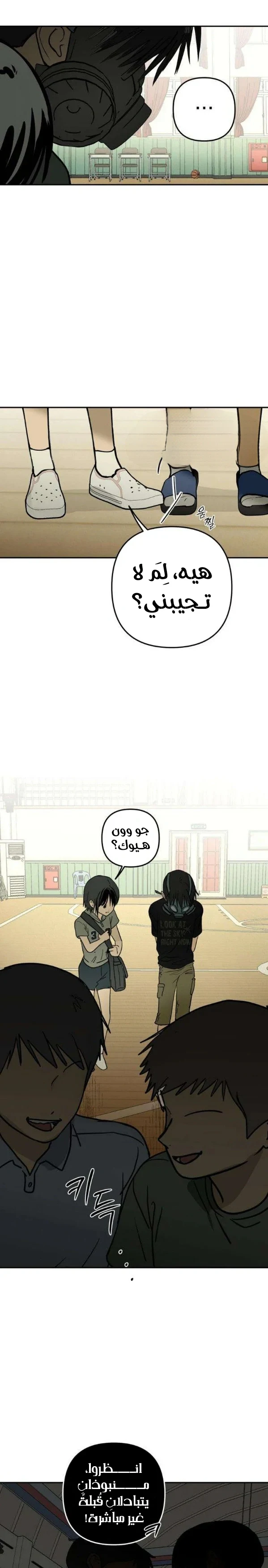 Read Bunker Days AR Manga Online