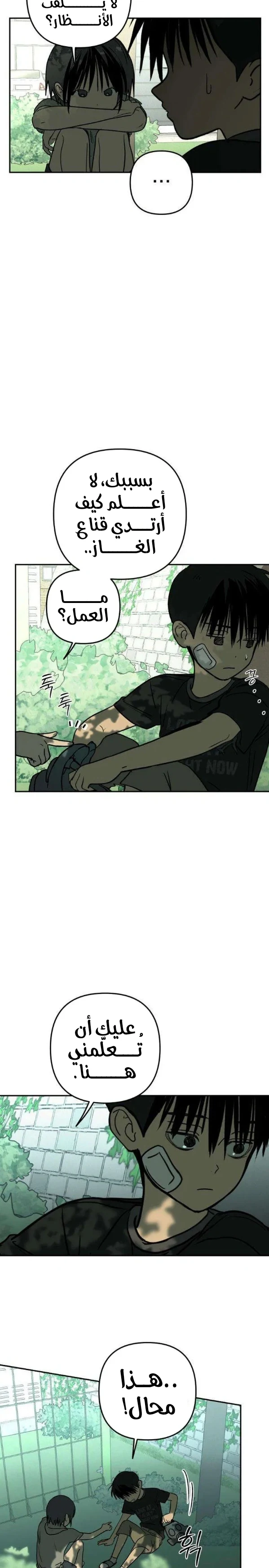 Read Bunker Days AR Manga Online