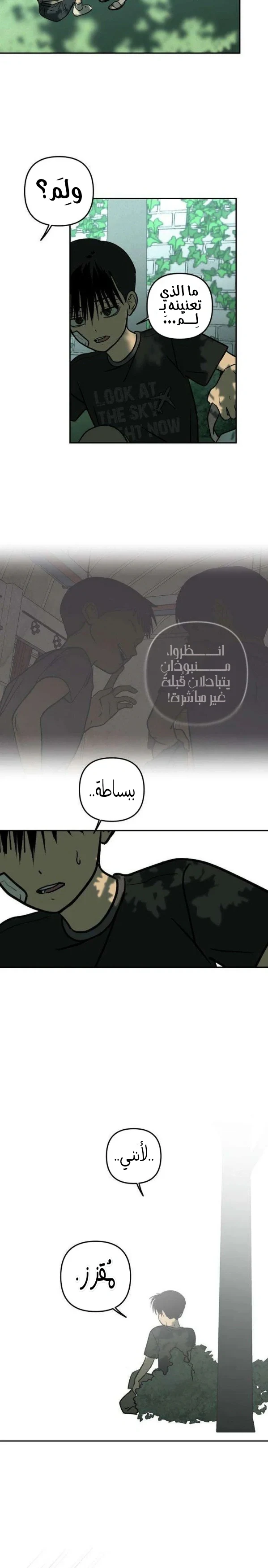 Read Bunker Days AR Manga Online